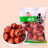 【河北特產(chǎn) 承德特級寬城板栗800g禮盒裝 開口笑板栗 香甜糯軟和品牌嘉年華 良品鋪?zhàn)?脆冬棗35g*3 河北黃驊脆冬棗 紅棗 冬棗 棗干 顆顆脆 休閑零食哪個(gè)好】品牌嘉年華 良品鋪?zhàn)?脆冬棗35g*3 河北黃驊脆冬棗 紅棗 冬棗 棗干 顆顆脆 休閑零食和河北特產(chǎn) 承德特級寬城板栗800g禮盒裝 開口笑板栗 香甜糯軟有什么區(qū)別-商品比較-
